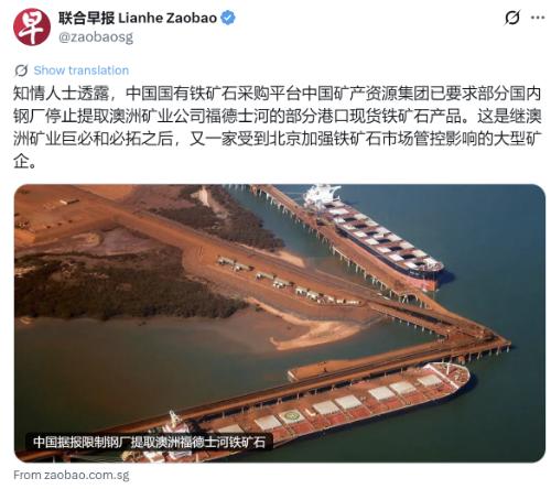 中矿集团再度出手，这回轮到福德士河了
7月2日，新加坡联合早报放出消息，中国矿产