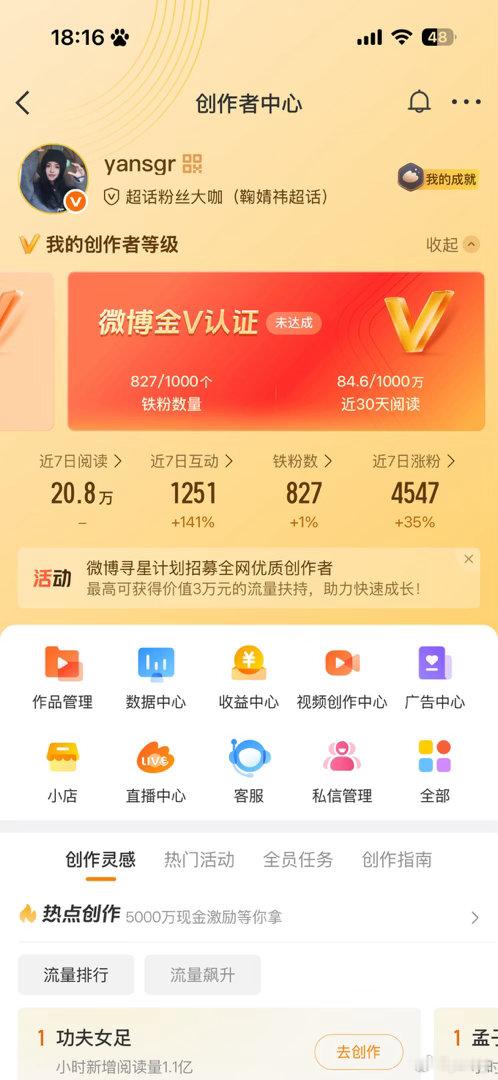 二手  接上红的来 