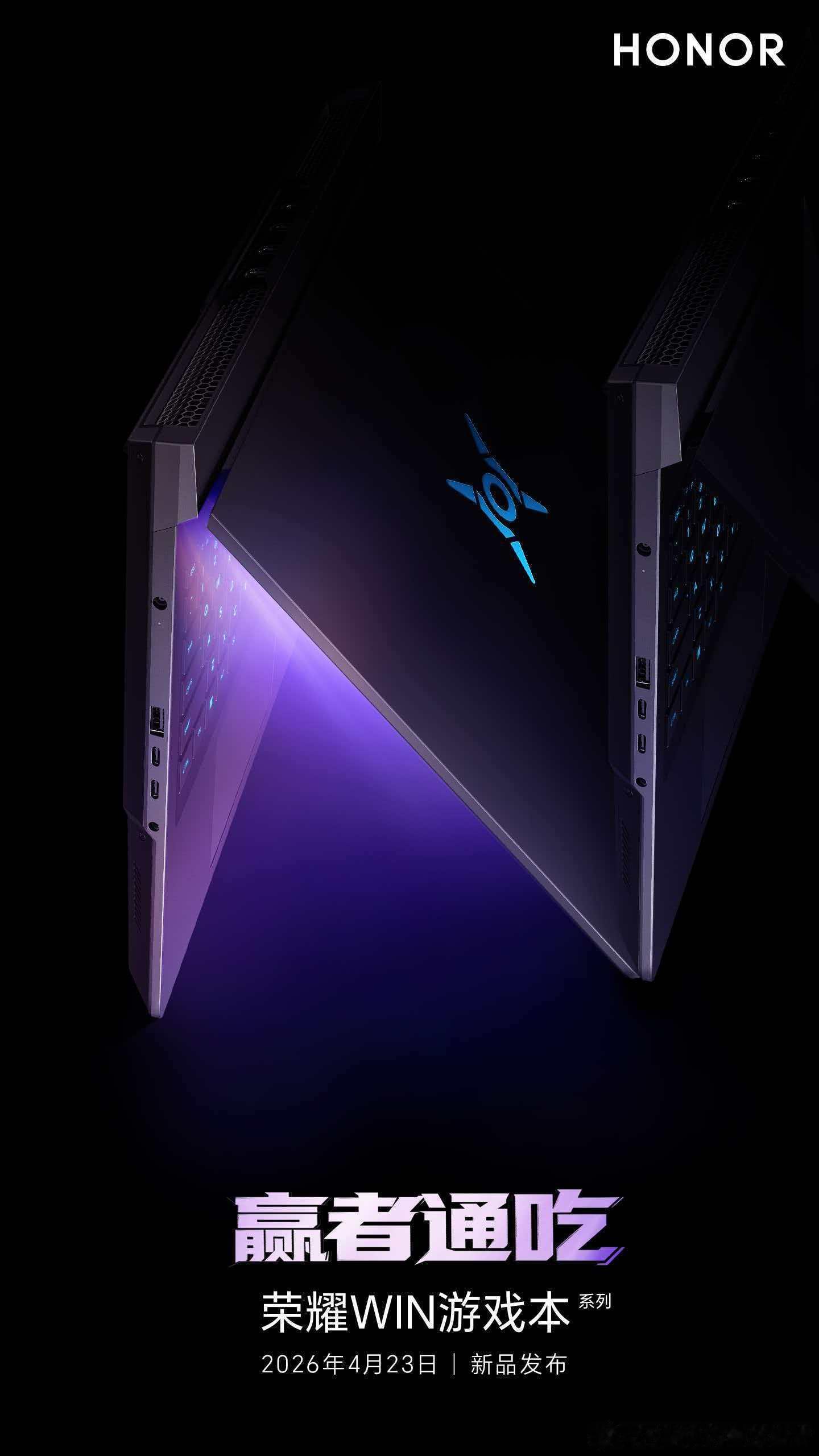 What I need？W. I. N.是姿态，更是态度结局已定，赢者通吃。4月