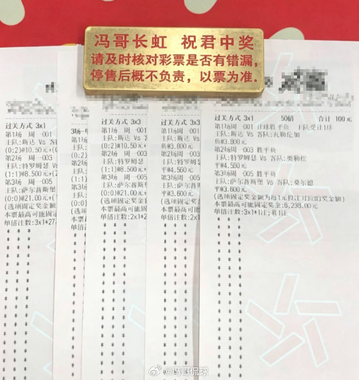 挪超趣味对决，垫底弱队主场全力冲击赛季首胜联赛：001 挪超球队：斯达VS瓦勒伦