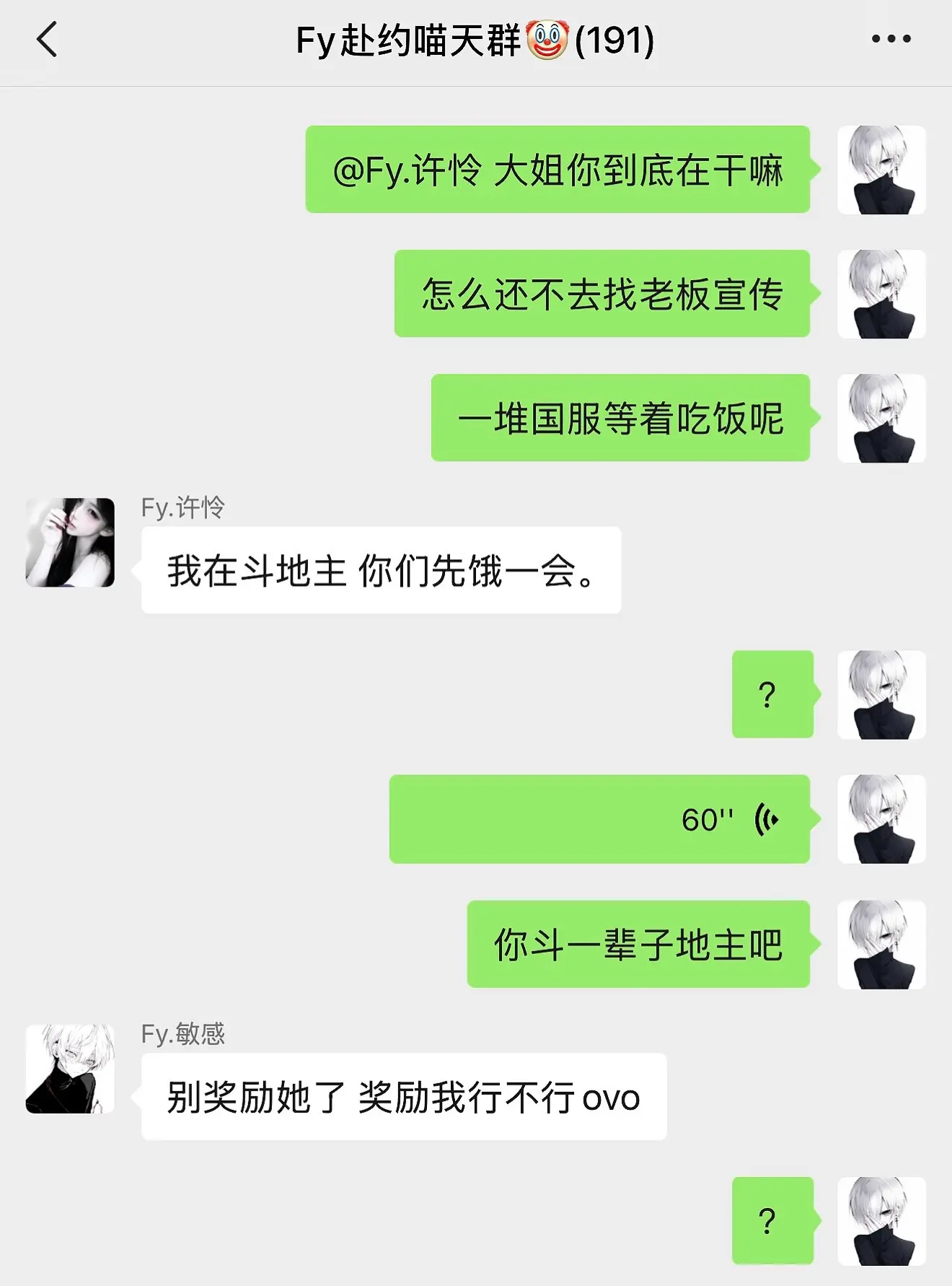 有这些神兽一眼望不到赴约的未来