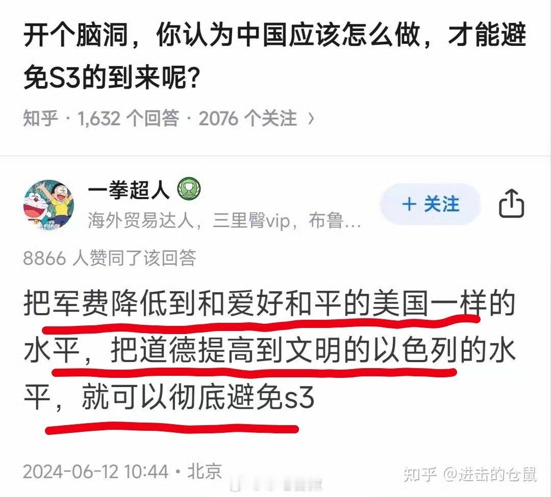 他说的好有道理，你竟然无言以对[悲伤] 