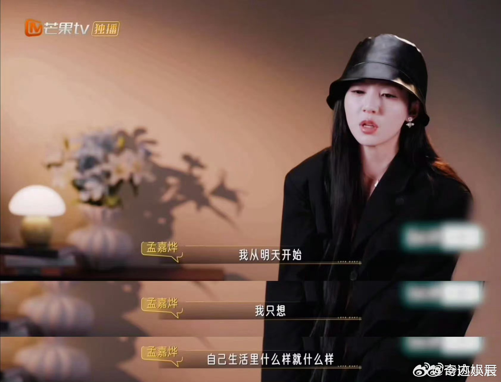 说唱女DJ上恋综没人选心动双重奏 新说唱女DJ KK上恋综没人选，嘴硬内耗来回切