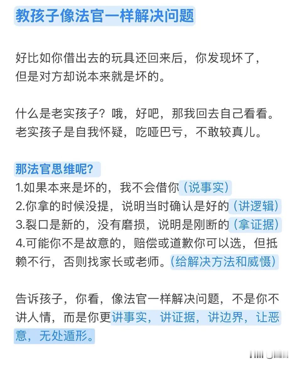 做任何事情，至少要取悦自己。
1、我应该多做什么、少做什么，来提升生活的质量？