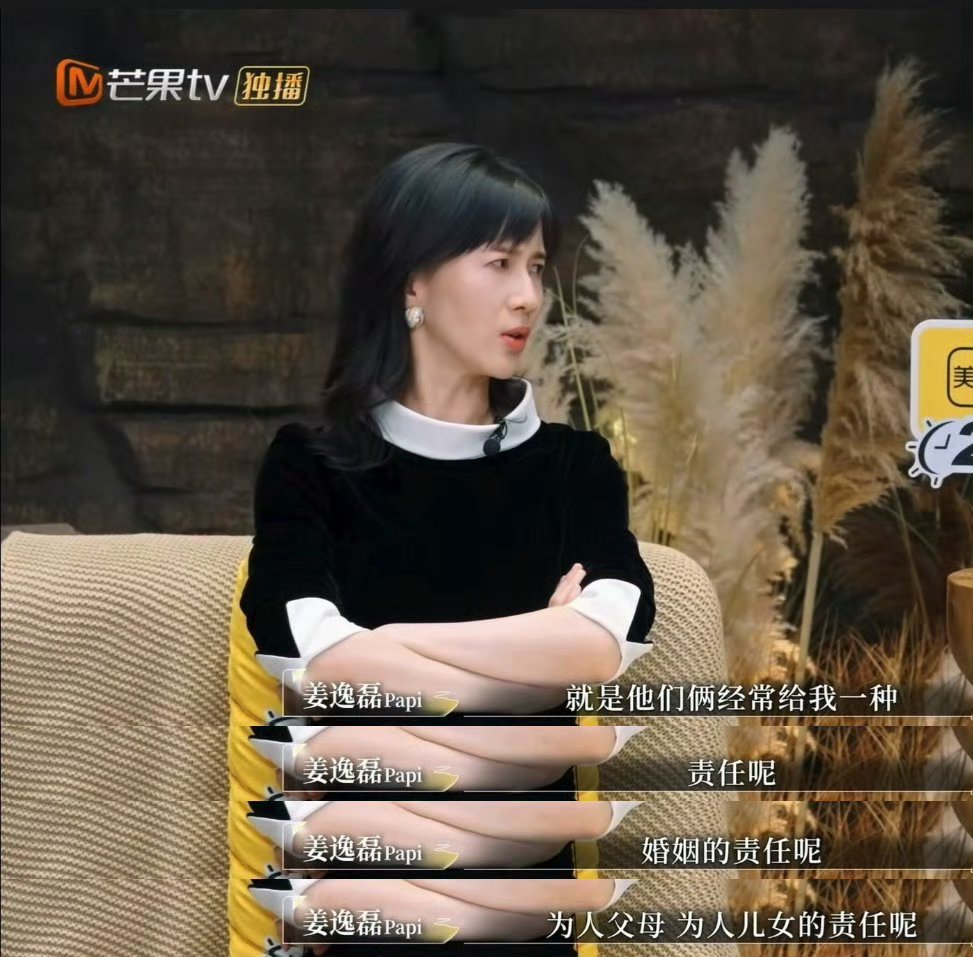 papi 幸福不是一切人还有责任 papi这句太戳心了！婚姻里不光有爱情和幸福，