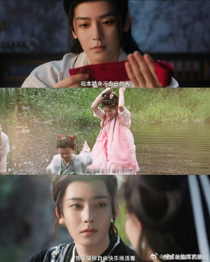 侯明昊艾米还原丝带蒙眼名场面宿命羁绊氛围感拉满，侯明昊艾米还原名场面太好嗑了 