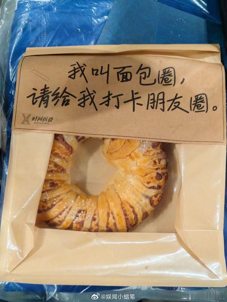 没有人能饿着走出徐良演唱会万万没想到看演唱会还能吃饱，徐良西安演唱会上线红豆沙面