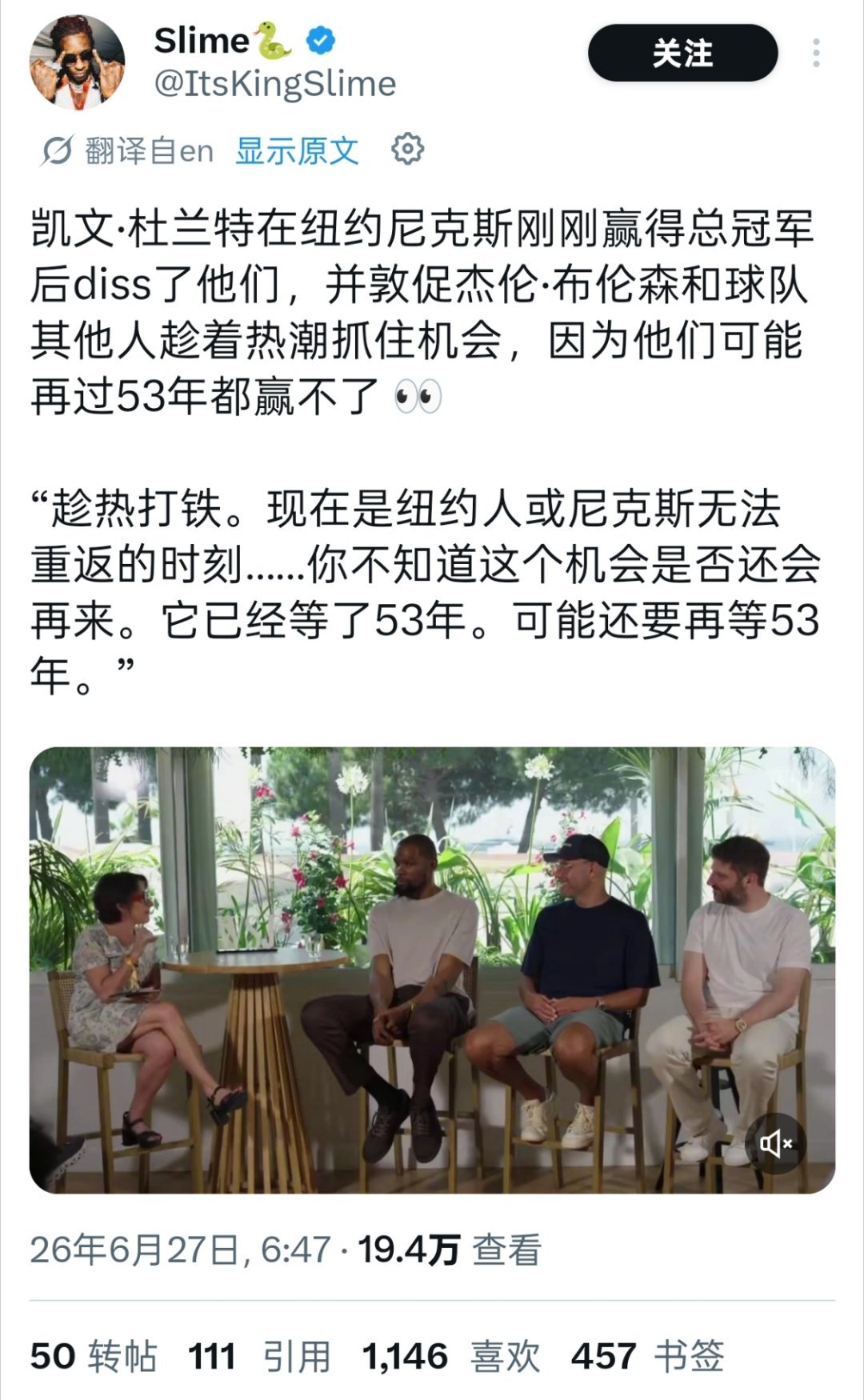▲KD心里还是真羡慕尼克斯夺冠的:布伦森和其他人要趁热打铁，抓住机会，因为你不知