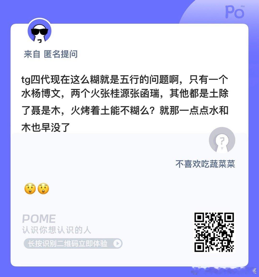 那四代缺什么 ​​​