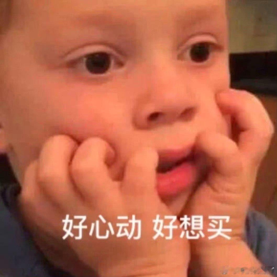 京东秒杀这是什么泼天富贵！京东你认真的吗，这也太划算了我说！好好好这就准备冲！[