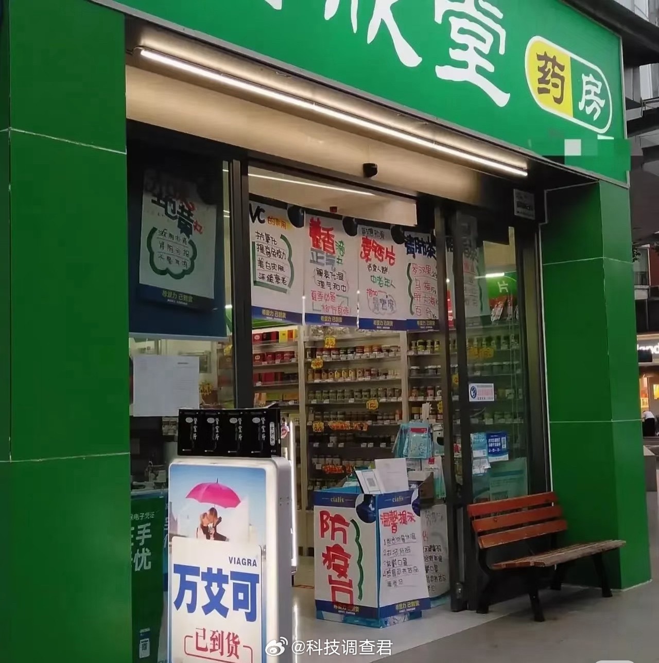 国产伟哥2025年少卖近800万片之前路过一些药店看到很多地方贴这些东西没在意也