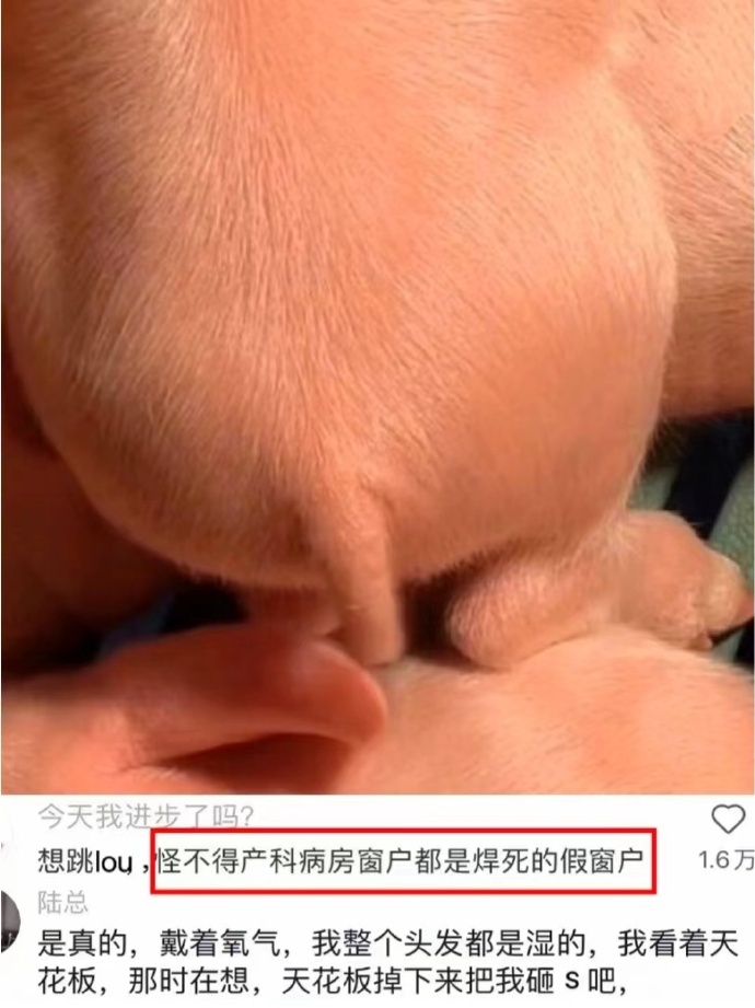 孩子从母体出来的一瞬间是什么感受。。。 