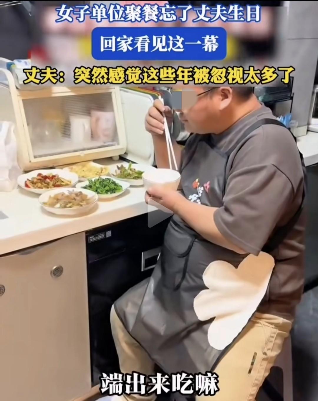 围裙还系着，

饭凉了三遍，

他没动筷子。

我加班忘了他生日，回家看见他在厨