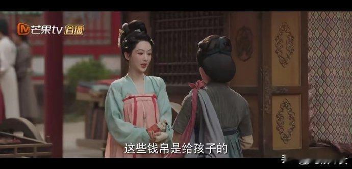 国色芳华：白氏感谢何惟芳救了她儿子，并且提醒何惟芳小心蒋长杨，何惟芳背着蒋长杨救