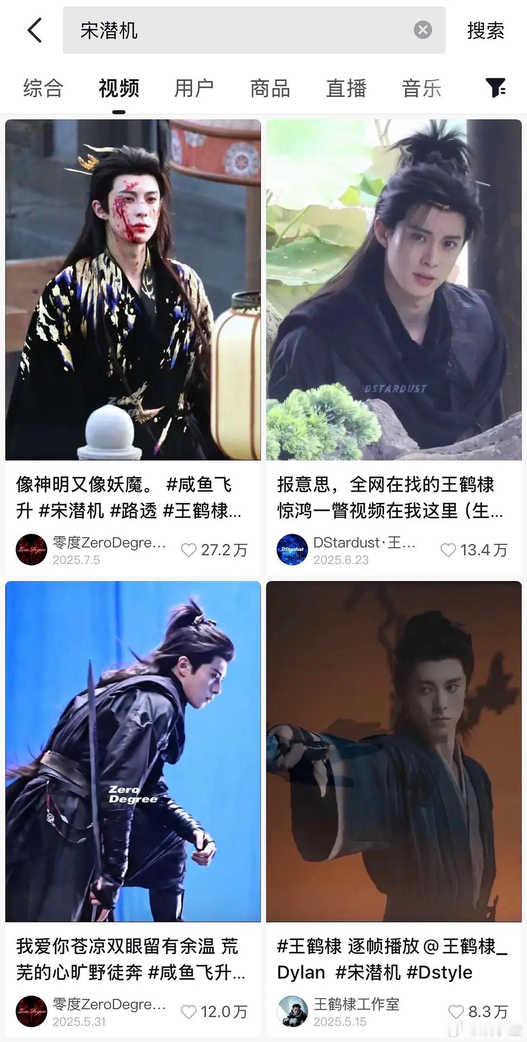 流量🥜横店在拍剧下沉最高点赞统计再说🐮待爆真的对其他🥜不礼貌了啊 ​​​