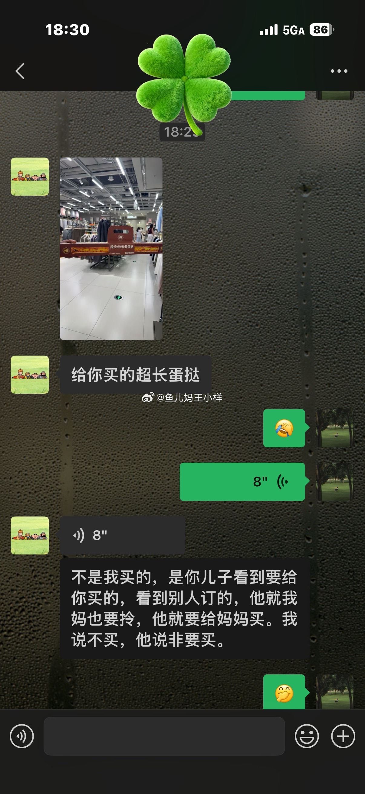 被儿子惦记着，真幸福 ​​​