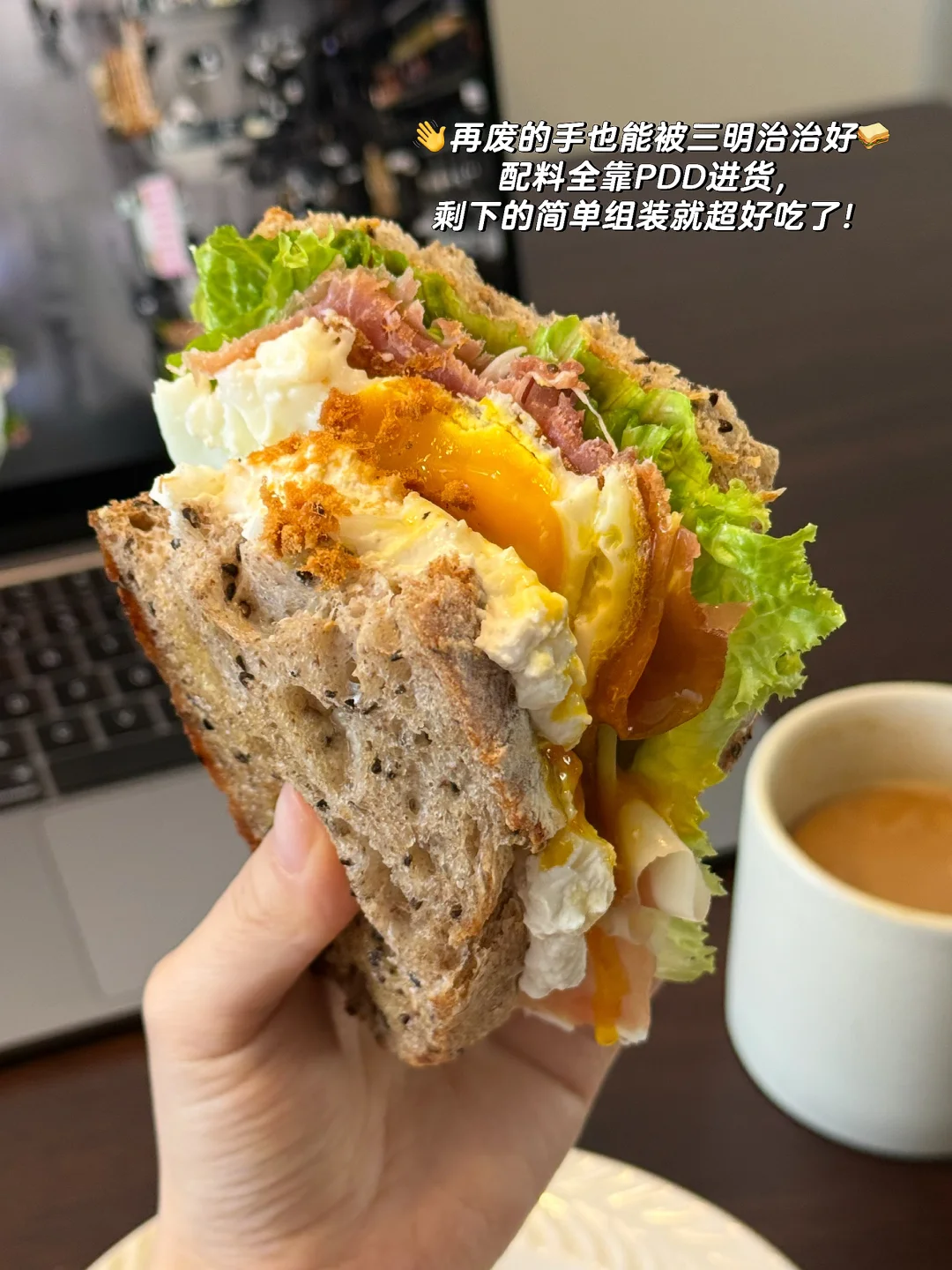 我的三明治审美💃🏻
