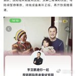 嫣然医院患儿家属称很震惊最近，嫣然医院被一则消息推上了舆论的风口浪尖，有患儿家属