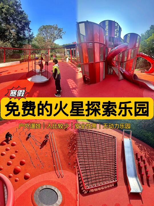 深圳遛娃78｜颜值爆表的小众乐园！