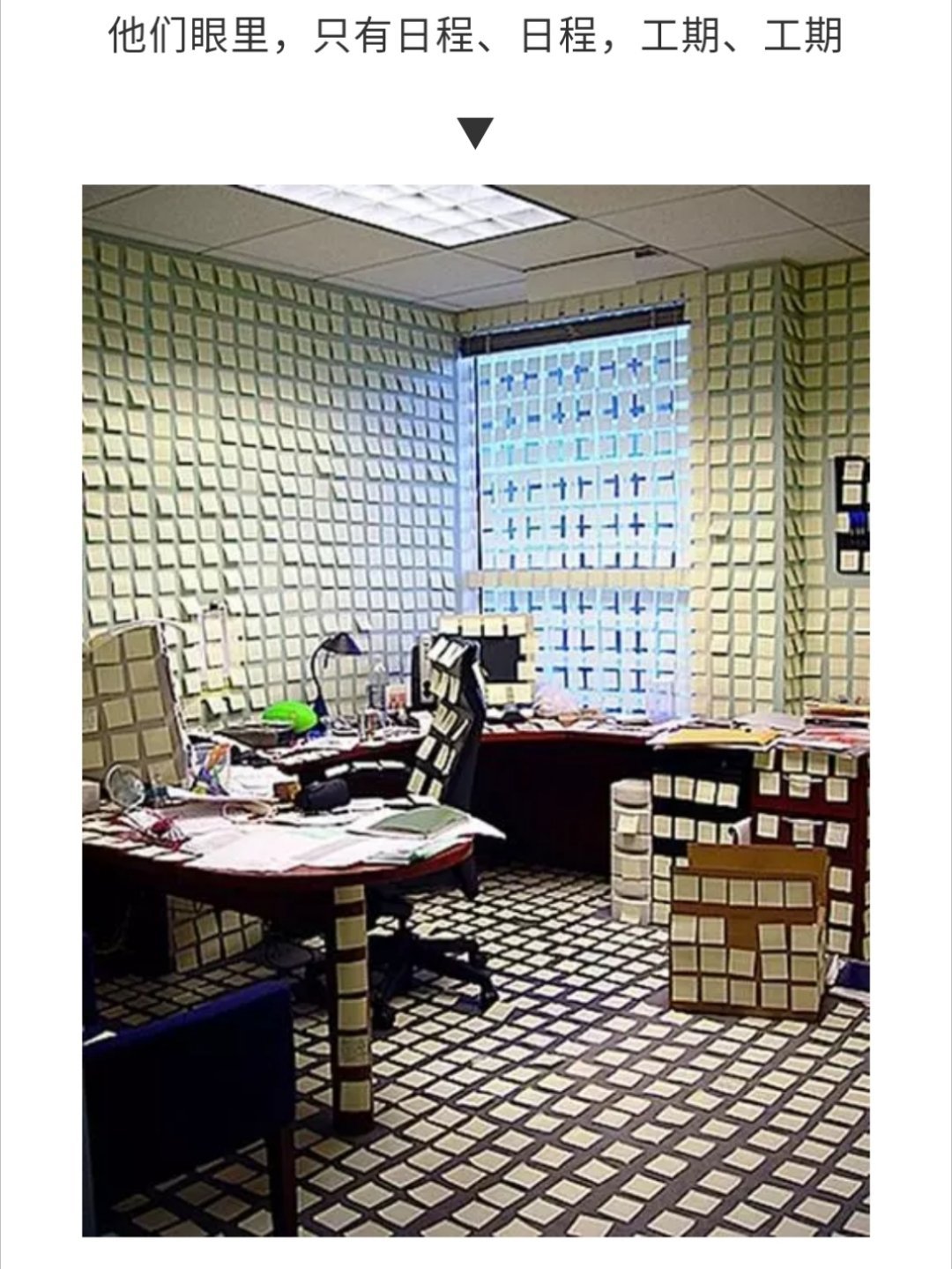 刚开完一个线上会议，四方人马激情互喷，沉浸式甩锅+吵架了一个小时后，终于勉强达成