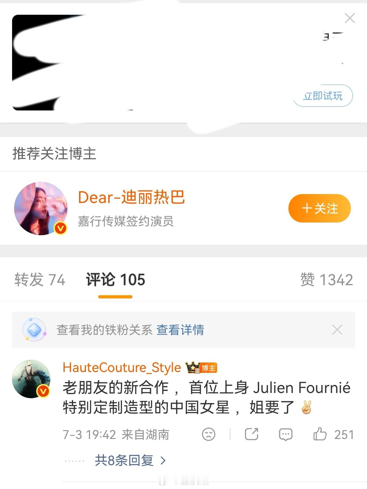 全世界都来宠爱这个小巴巴好嘛法国高定协会正式会员Julien Fournie为迪