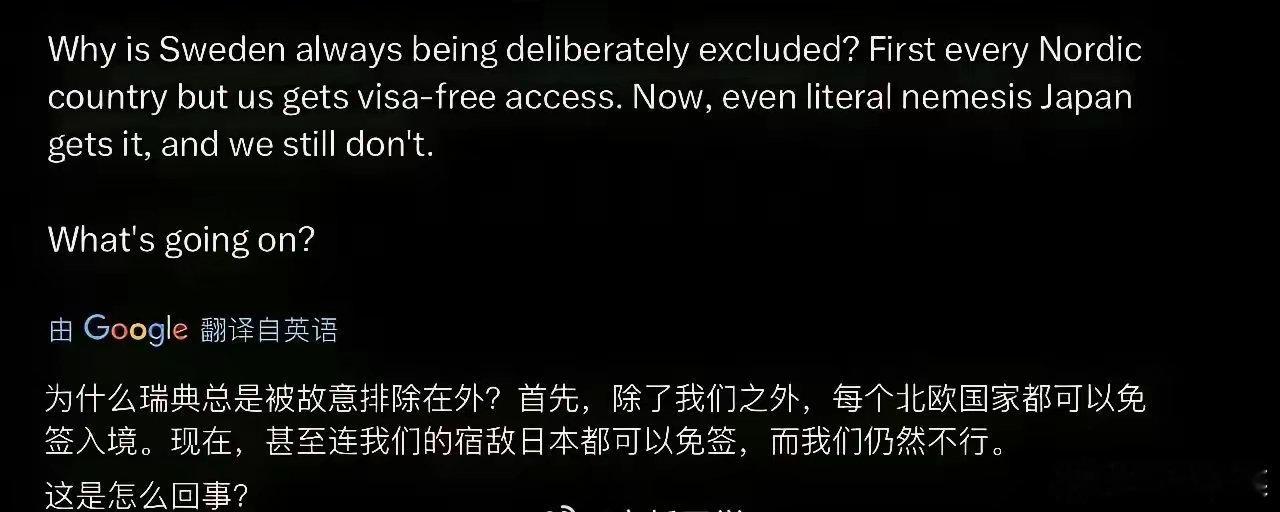 瑞典网友在谷歌发出拷问：为什么北欧五国，只有瑞典不能免签去中国，其他四国都能免签