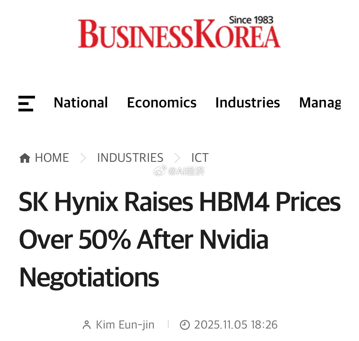 报道指，SK海力士在与英伟达的第六代高带宽内存（HBM4）供应谈判中占据上风，成