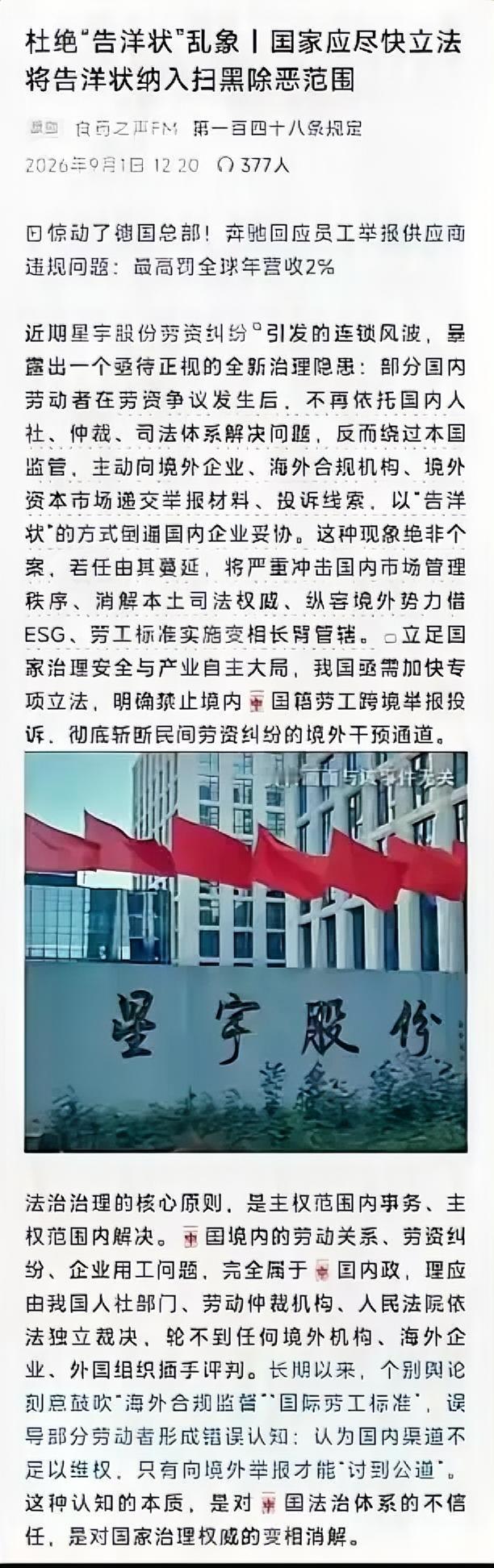 彻底跑偏！这名律师的言论，早已击穿职业底线
 
这已经严重违背做律师的底线！
9