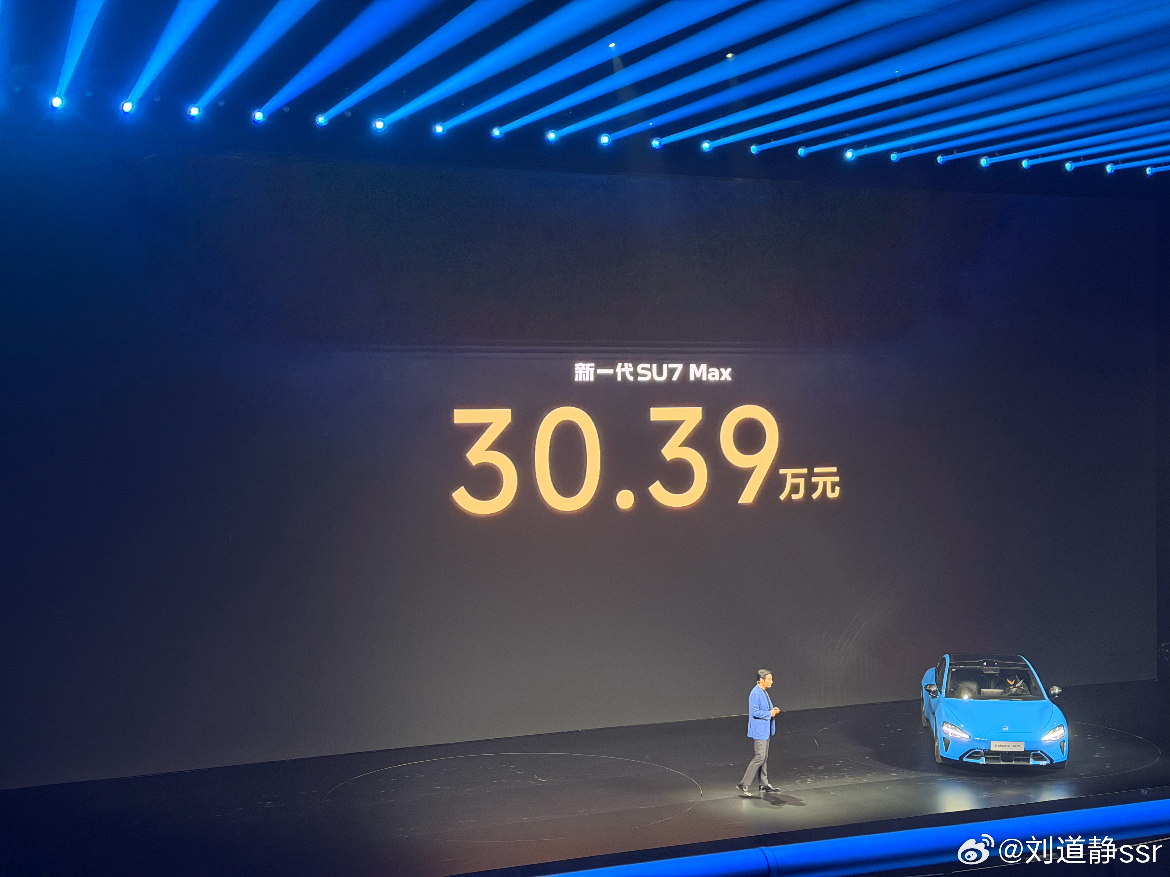 新一代SU7价格来看这里～标准版  21.99万！PRO版24.99万！Max版