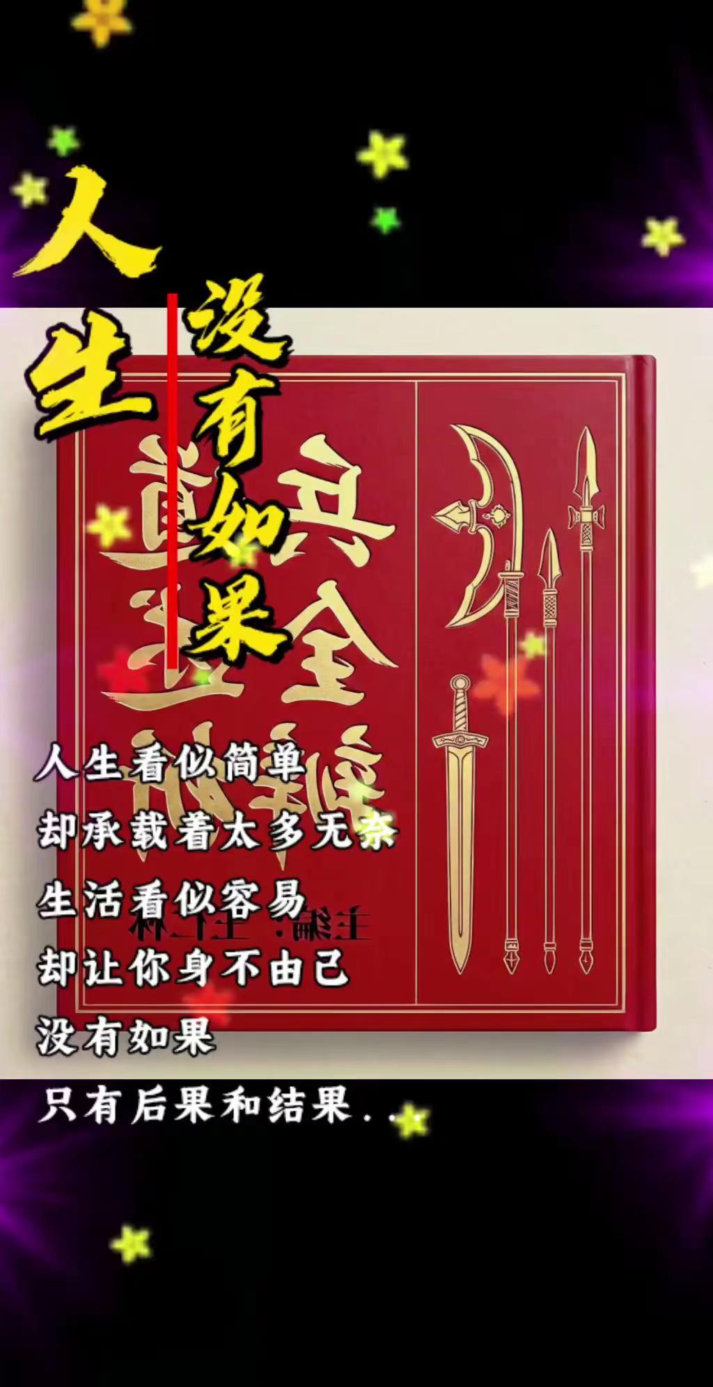 A1生存。人生