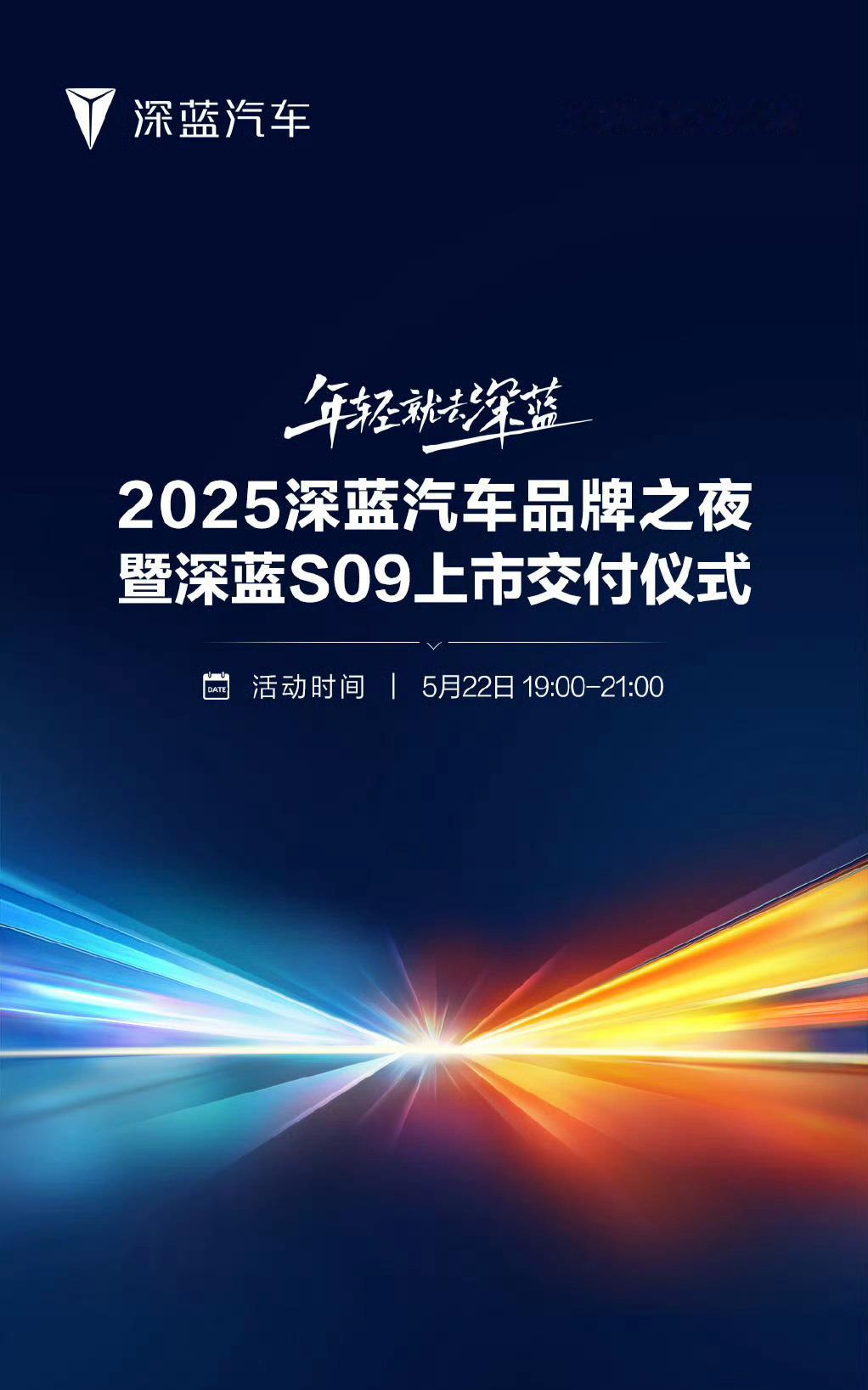 咱就是说，非要跟小米在同一个时间段吗[doge] ​​​