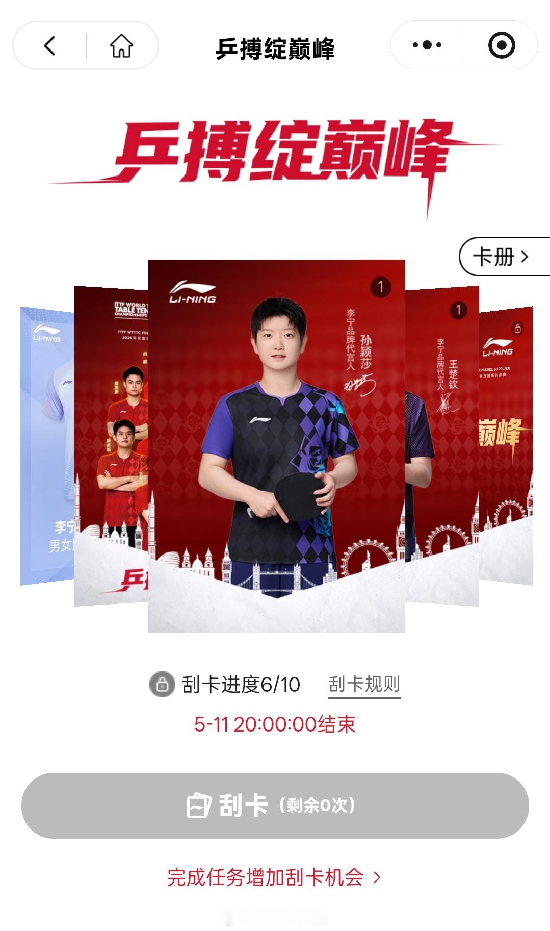 一抽就抽到了我家两位😎 