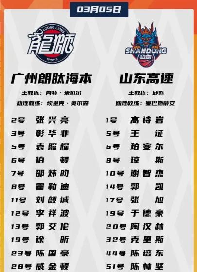 血飙出来那一刻，我就知道广州要崩。

陈林坚捂着眉骨，纸巾三秒红透。这血不是白流