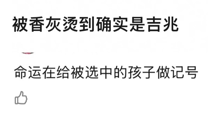 苏新皓心想事成🙏 ​​​