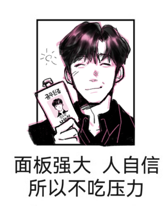 罗督查再爱我一次 