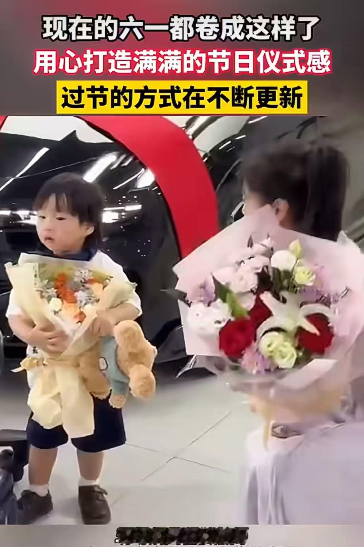 现在的六一都卷成这样了如今的六一早已不是简单的零食和小游戏，各种创意活动、精致布