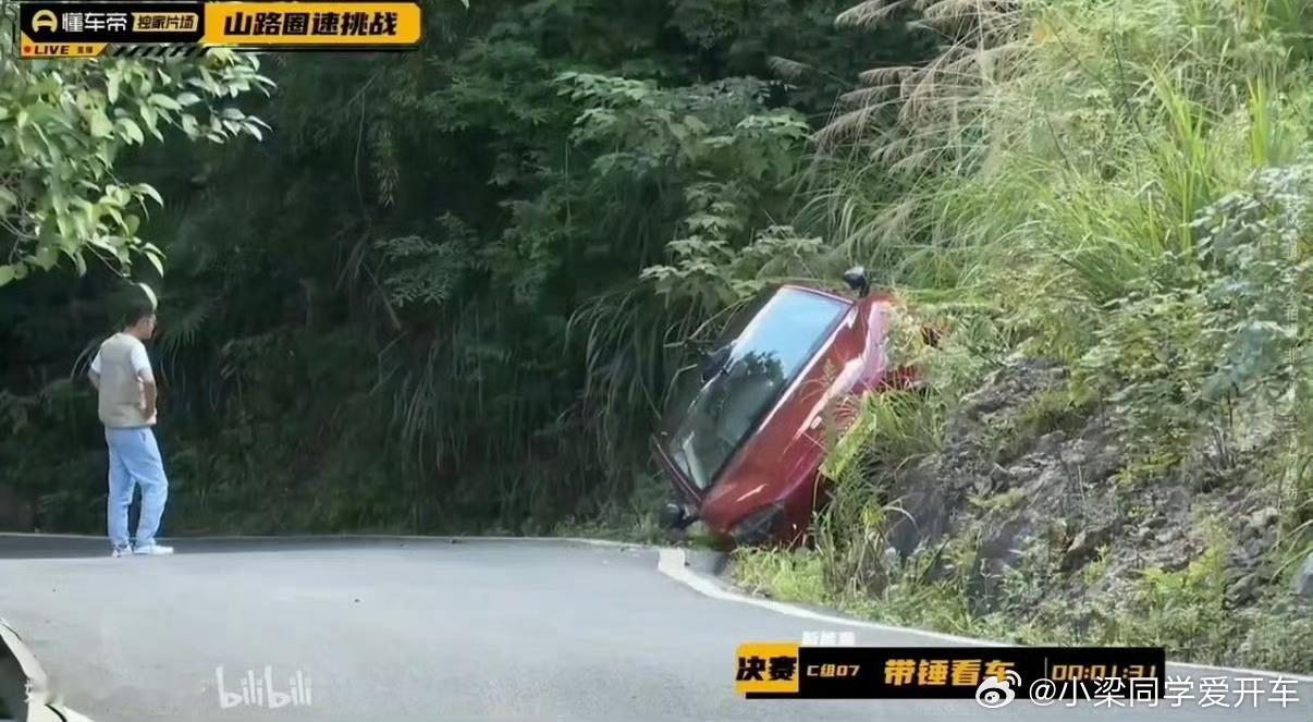 小米SU7 懂车帝性能车跑山真的不能大意。懂车帝这场直播，小米SU7刚发车十几秒