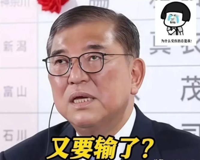 日本首相正式宣布！
 
9月7日，日本首相石破茂宣布辞职，成为近五年来任期第三短