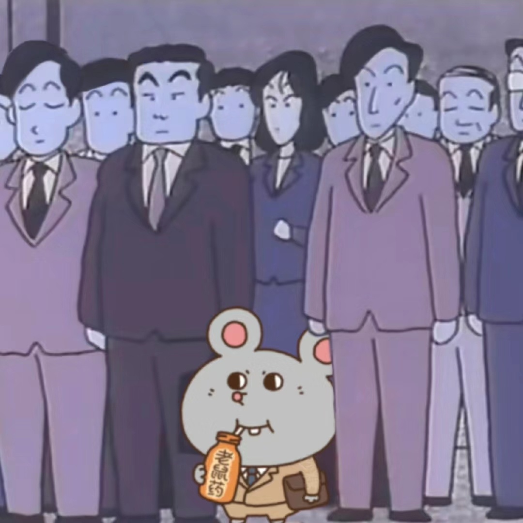 别人都放假了，而我： ​​​