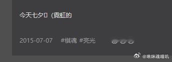 看到有人评论才想起画过这张【完全失忆只能说 人的xp是守恒的。。。 ​​​​