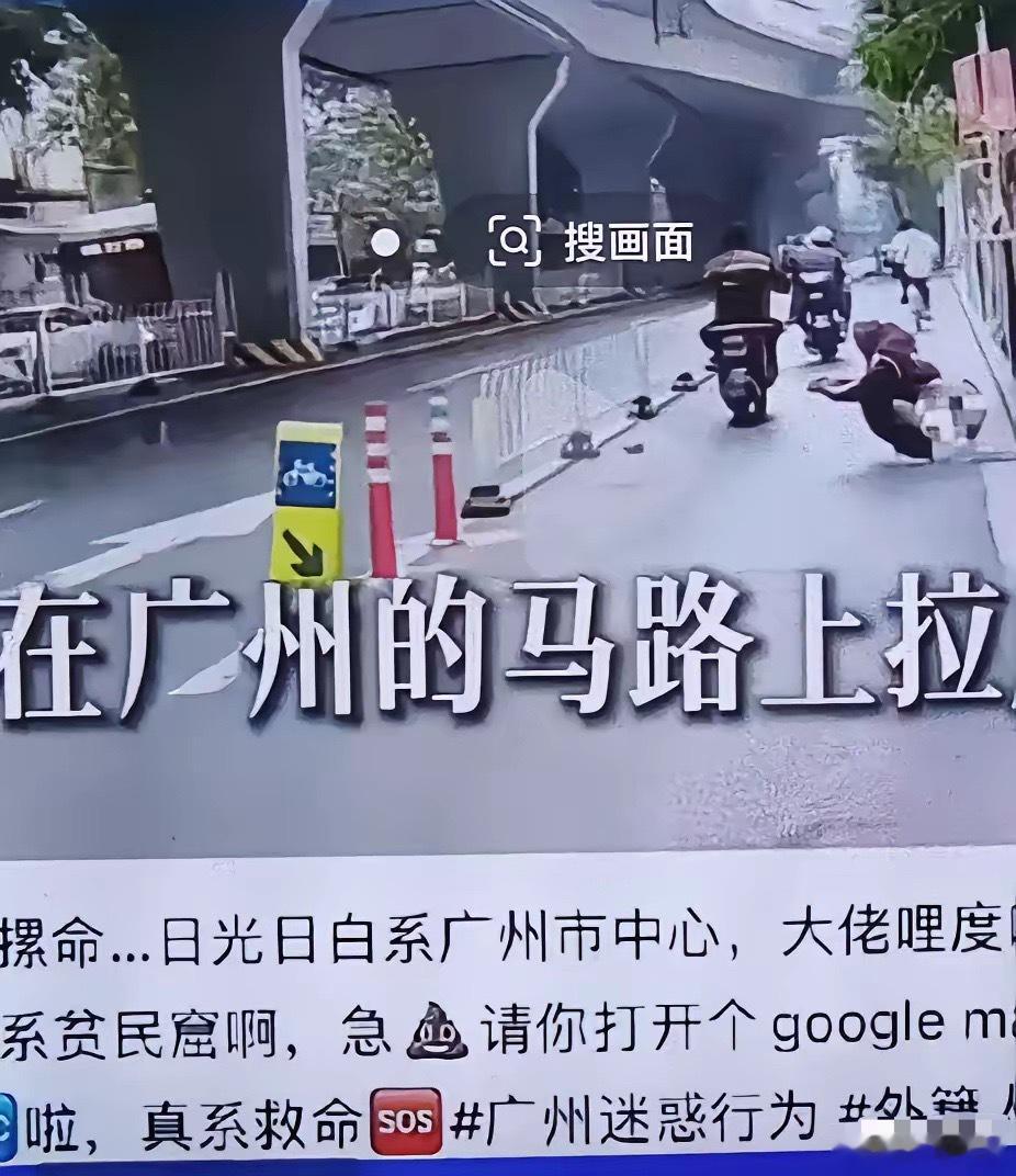 再不想办法整治就麻烦了！ 