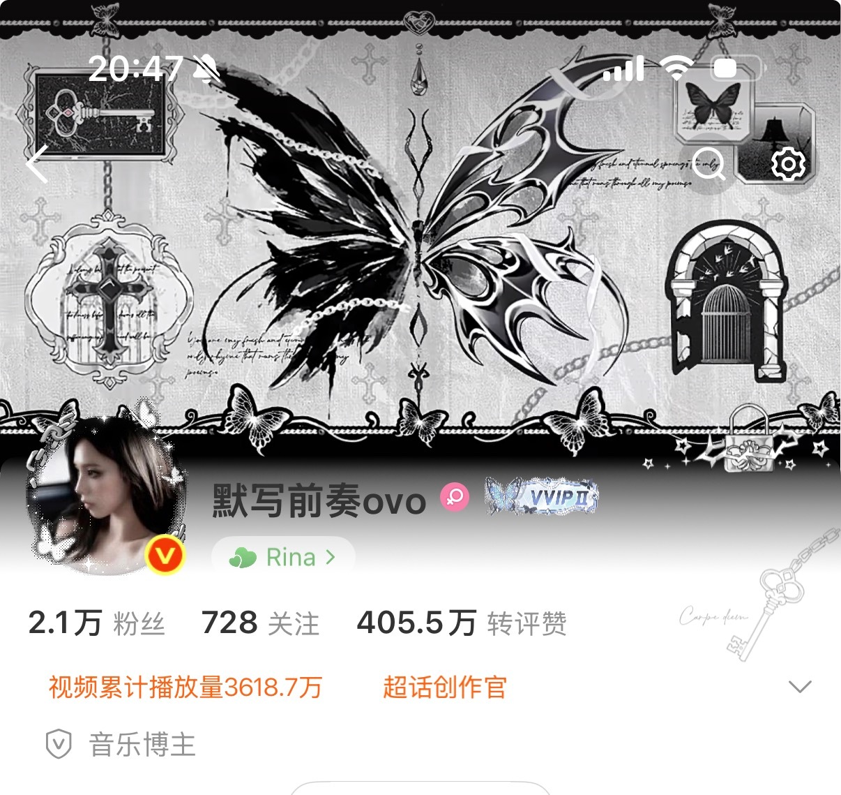 我的主页好帅 