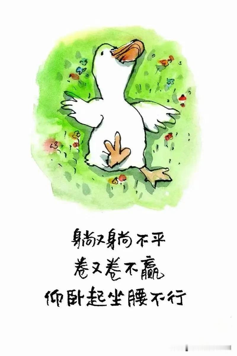 刀枪剑戟样样盲