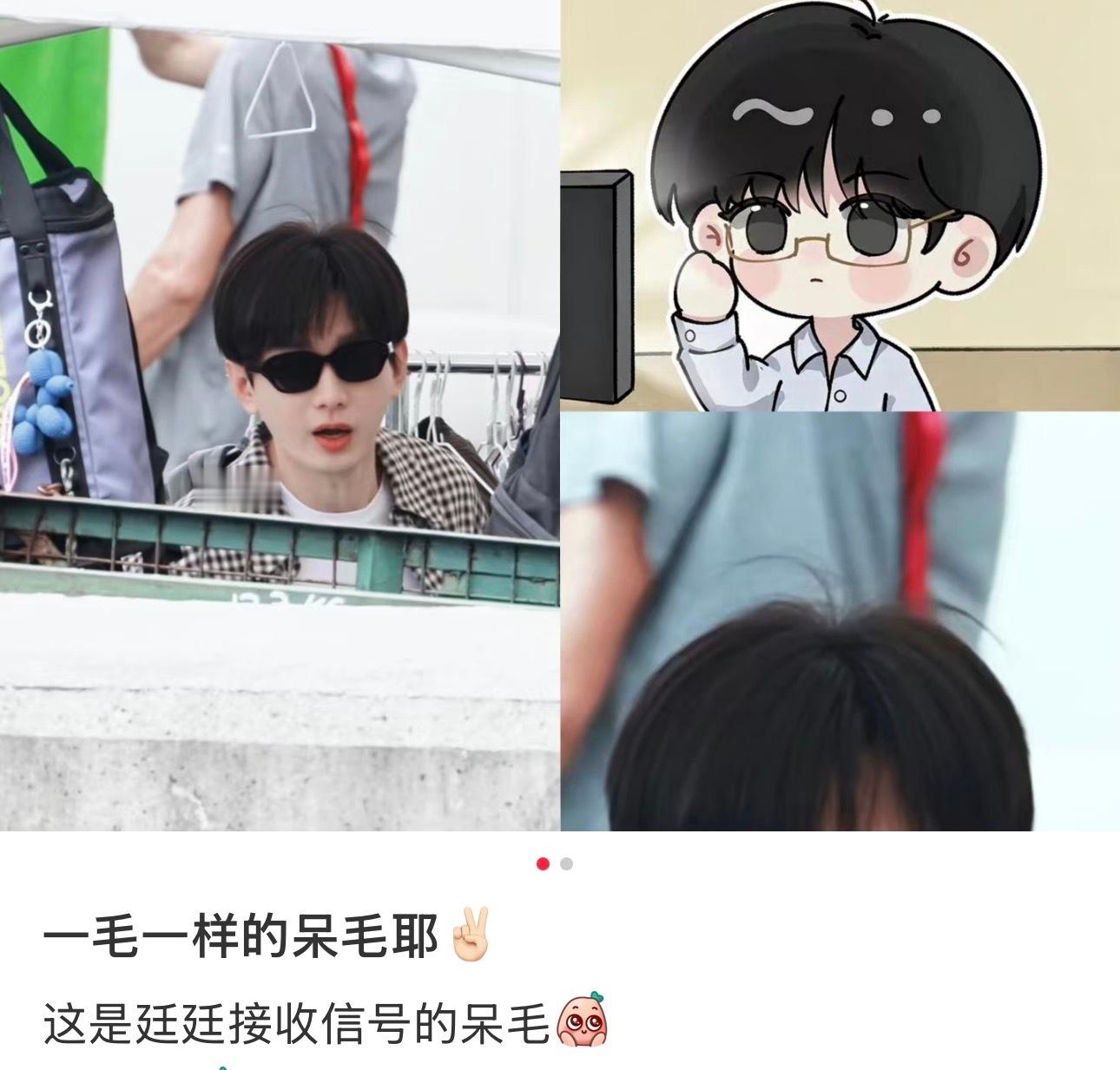 信号接收中，卡哇伊捏~~！[可怜] ​​​