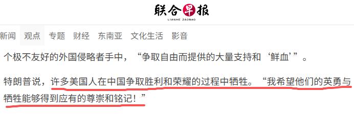 九三阅兵后，特朗普对我们发文祝贺了！特朗普说：“祝愿中国领导人和中国人民度过一个