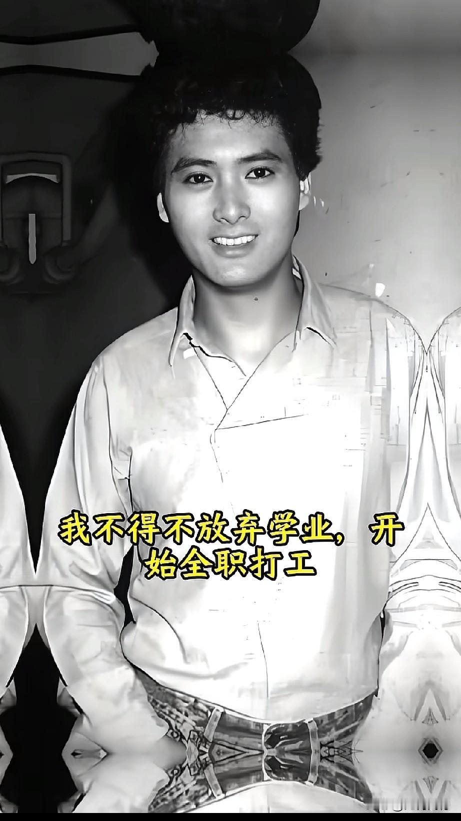 周润发的故事，听完之后让人感慨万千，非常的佩服。我们普通人只是看到周润发光鲜的一