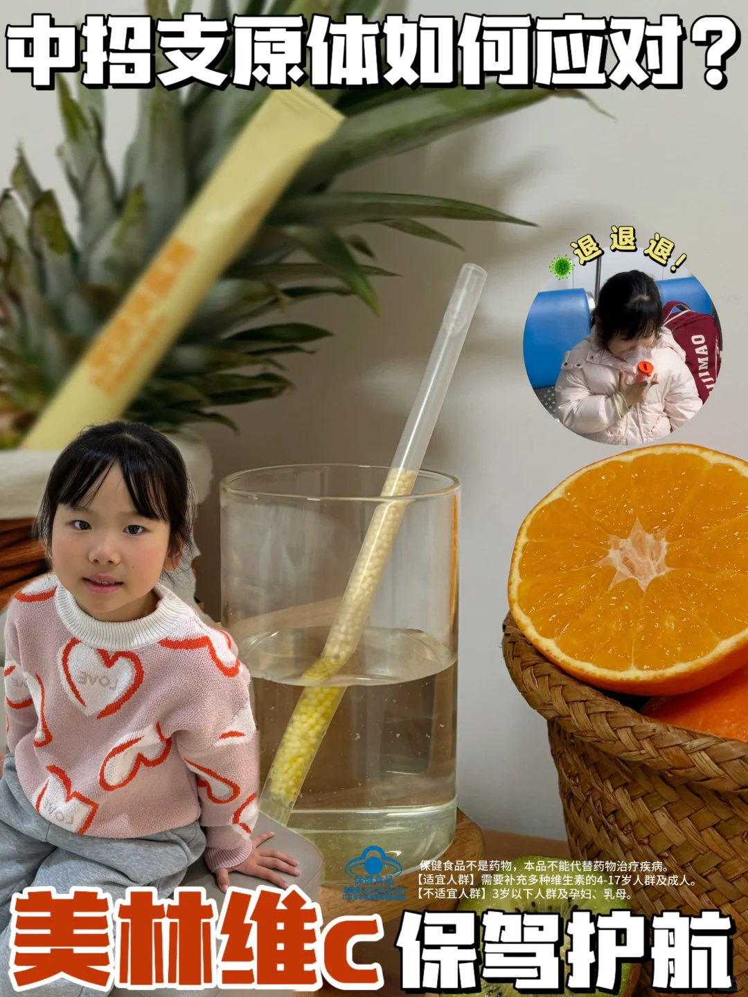 中招支原体不要慌！全勤宝宝的㊙️籍在这里