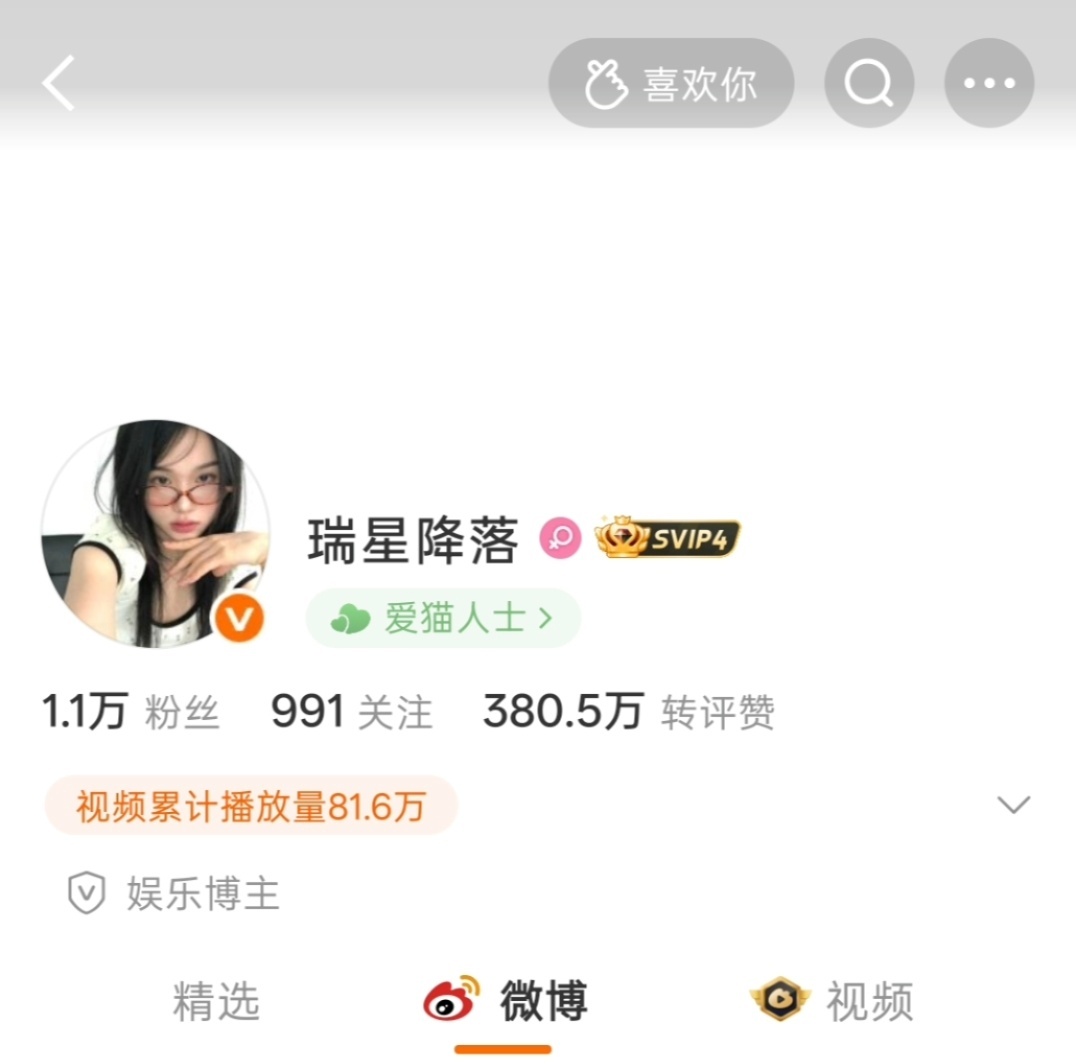 存！喜欢喜欢第2个很久以前的了 专栏 · 一些天使瞬间˶>ヮ