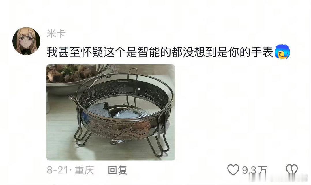 现在的手表已经发展成这样了吗现在的手表已经发展成这样了吗 ​​​