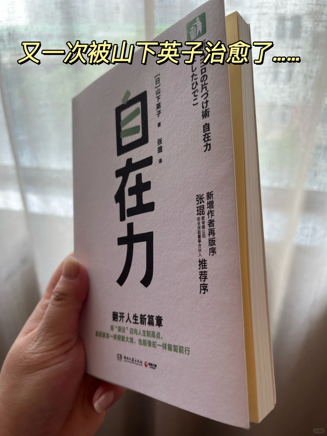 35岁+，我想重养自己一次‼️